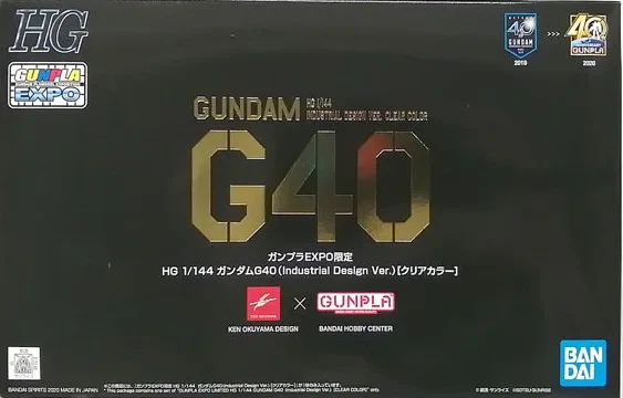 HG ガンダムG40 Industrial Design Ver.  クリアカラーのプラモデルのパッケージ