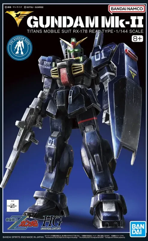 HG ガンダムMk-II(ティターンズ仕様)(21st CENTURY REAL TYPE Ver.) 【ガンダムベース限定】のプラモデルのパッケージ