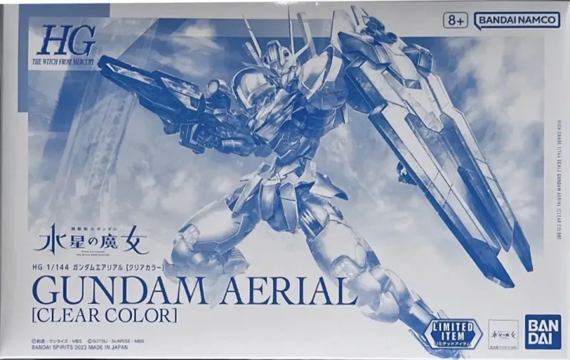 HG ガンダムエアリアル [クリアカラー] 【ガンダムベース限定】のプラモデルのパッケージ