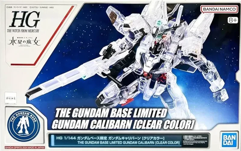 HG ガンダムキャリバーン [クリアカラー] 【ガンダムベース限定】のプラモデルのパッケージ