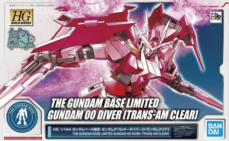 HG ガンダムダブルオーダイバー トランザムクリアver. 【ガンダムベース限定】のプラモデルのパッケージ