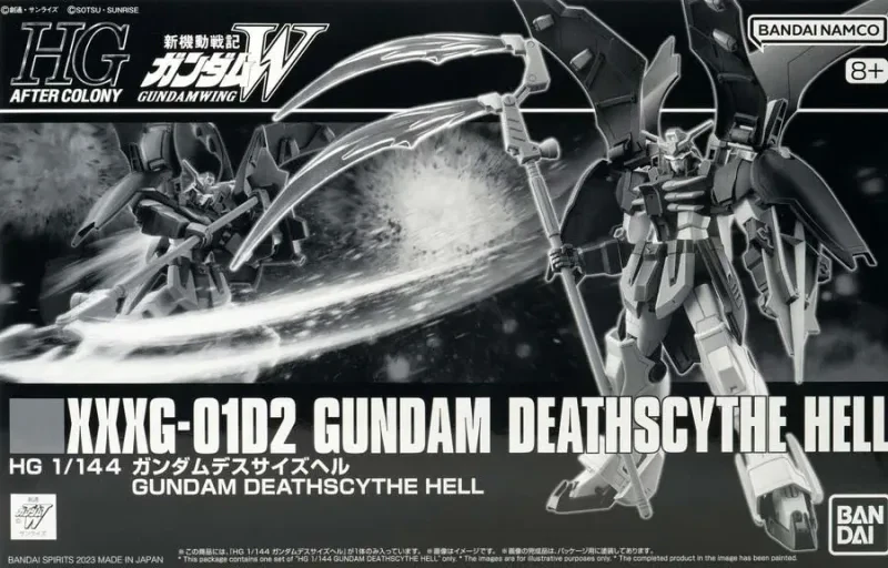 HG ガンダムデスサイズヘル 【プレミアムバンダイ限定】のプラモデルのパッケージ