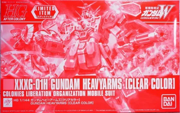 HG ガンダムヘビーアームズ (クリアカラー) 【ガンダムベース限定】のプラモデルのパッケージ