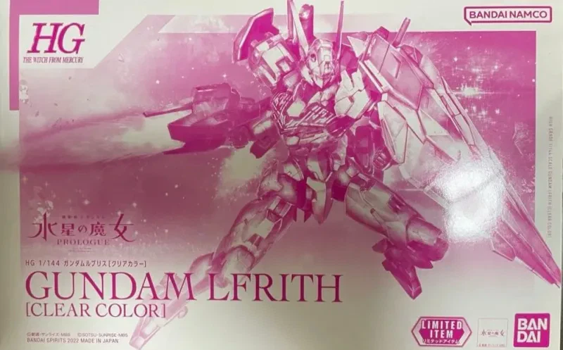 HG ガンダムルブリス [クリアカラー] 【ガンダムベース限定】のプラモデルのパッケージ