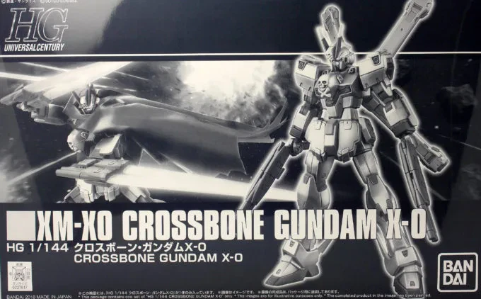 HG クロスボーン・ガンダムX-0 【プレミアムバンダイ限定】のプラモデルのパッケージ