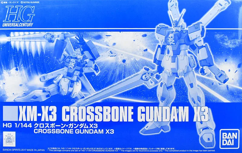 HG クロスボーン・ガンダムX3 【プレミアムバンダイ限定】のプラモデルのパッケージ