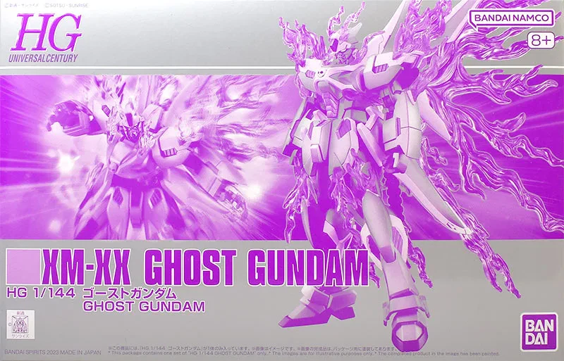 HG ゴーストガンダム 【プレミアムバンダイ限定】のプラモデルのパッケージ