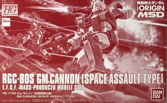 HG ジム・キャノン (空間突撃仕様) 【プレミアムバンダイ限定】のプラモデルのパッケージ