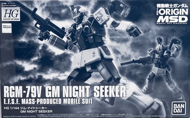 HG ジム・ナイトシーカー 【プレミアムバンダイ限定】のプラモデルのパッケージ