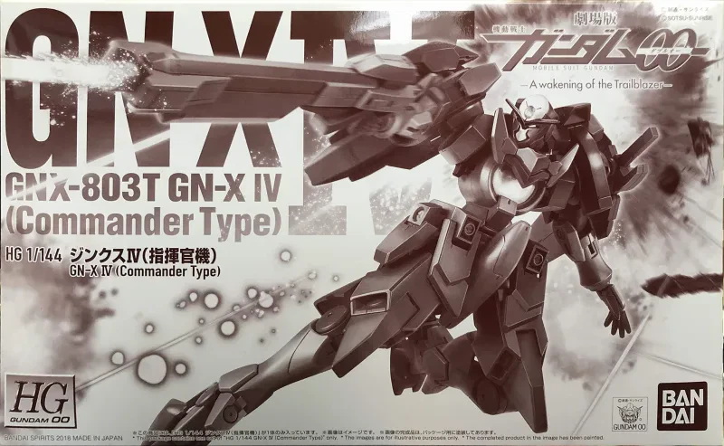 HG ジンクスⅣ (指揮官機) 【プレミアムバンダイ限定】のプラモデルのパッケージ
