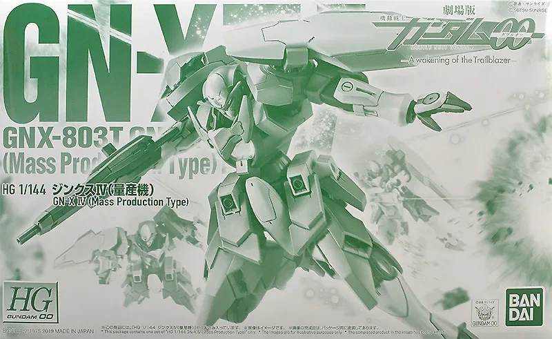 HG ジンクスⅣ (量産機) 【プレミアムバンダイ限定】のプラモデルのパッケージ