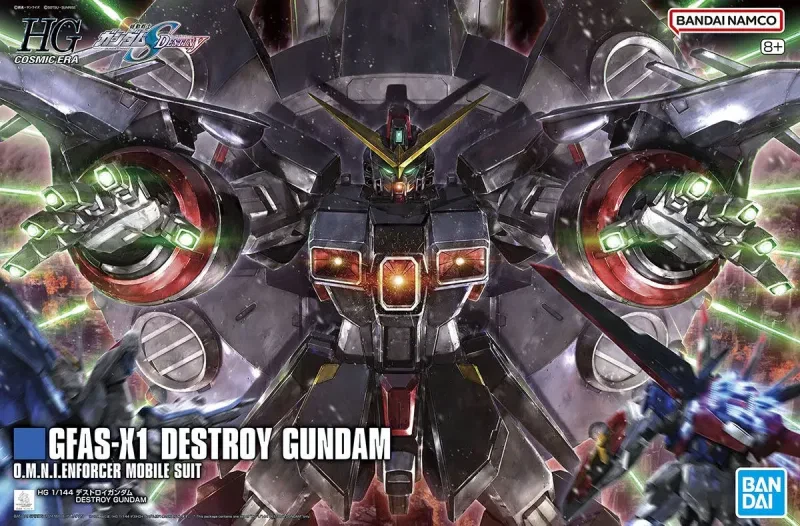 HG デストロイガンダムのプラモデルのパッケージ