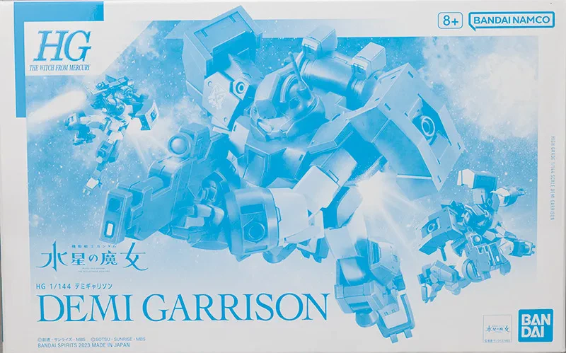 HG デミギャリソン 【プレミアムバンダイ限定】のプラモデルのパッケージ