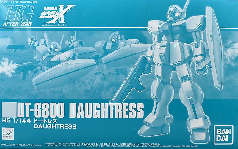 HG ドートレス 【プレミアムバンダイ限定】のプラモデルのパッケージ