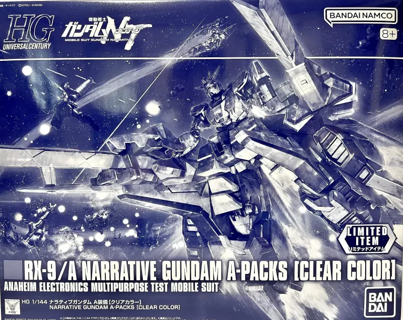 HG ナラティブガンダム A装備 (クリアカラー) 【ガンダムベース限定】のプラモデルのパッケージ