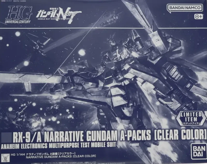 HG ナラティブガンダム A装備のプラモデルのパッケージ