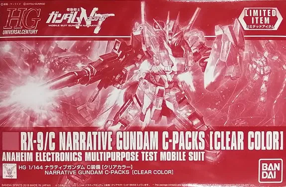 HG ナラティブガンダム C装備 クリアカラーver. 【ガンダムベース限定】のプラモデルのパッケージ
