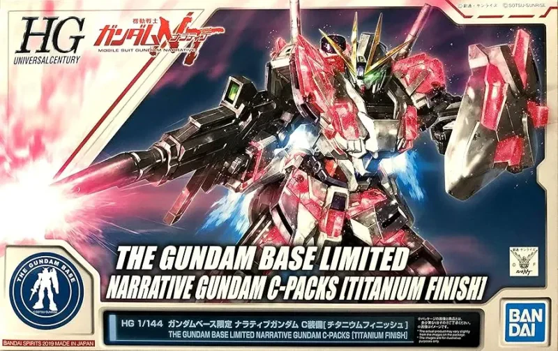 HG ナラティブガンダム C装備(チタニウムフィニッシュ) 【ガンダムベース限定】のプラモデルのパッケージ