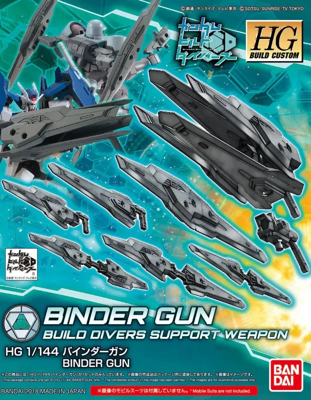 HG バインダーガンのプラモデルのパッケージ
