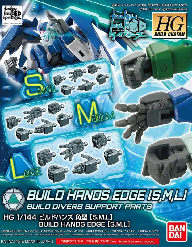 HG ビルドハンズ 角型 S.M.Lのプラモデルのパッケージ