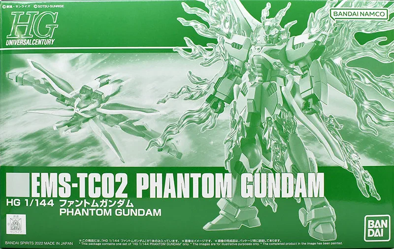 HG ファントムガンダム 【プレミアムバンダイ限定】のプラモデルのパッケージ