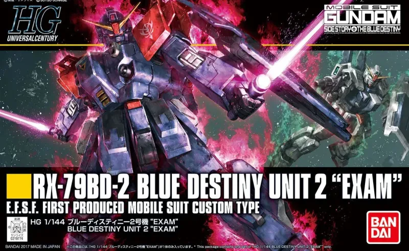 HG ブルーディスティニー2号機のプラモデルのパッケージ