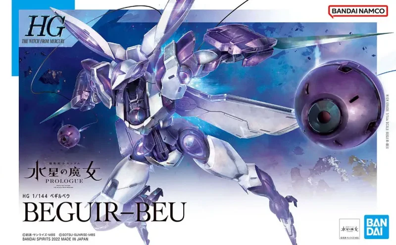 HG ベギルベウのプラモデルのパッケージ