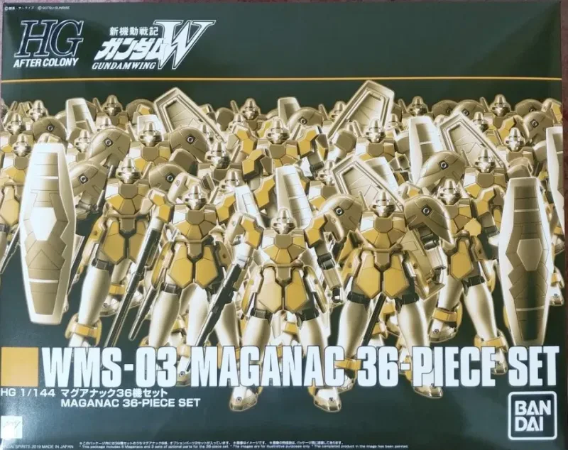 HG マグアナック 36機セット 【プレミアムバンダイ限定】のプラモデルのパッケージ