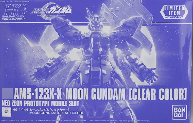 HG ムーンガンダム (クリアカラー) 【ガンダムベース限定】のプラモデルのパッケージ
