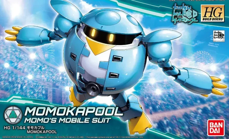 HG モモカプルのプラモデルのパッケージ