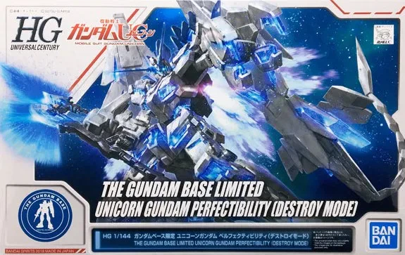 ビルドダイバーズ Blu-ray BOX1 ハイグレード版 [初回限定生産版]のプラモデルのパッケージ