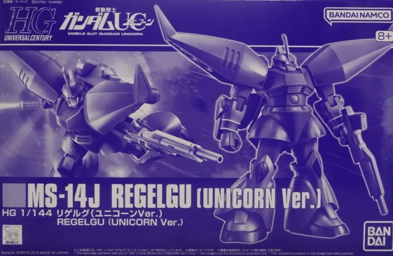 HG リゲルグ (ユニコーンVer.) 【プレミアムバンダイ限定】のプラモデルのパッケージ