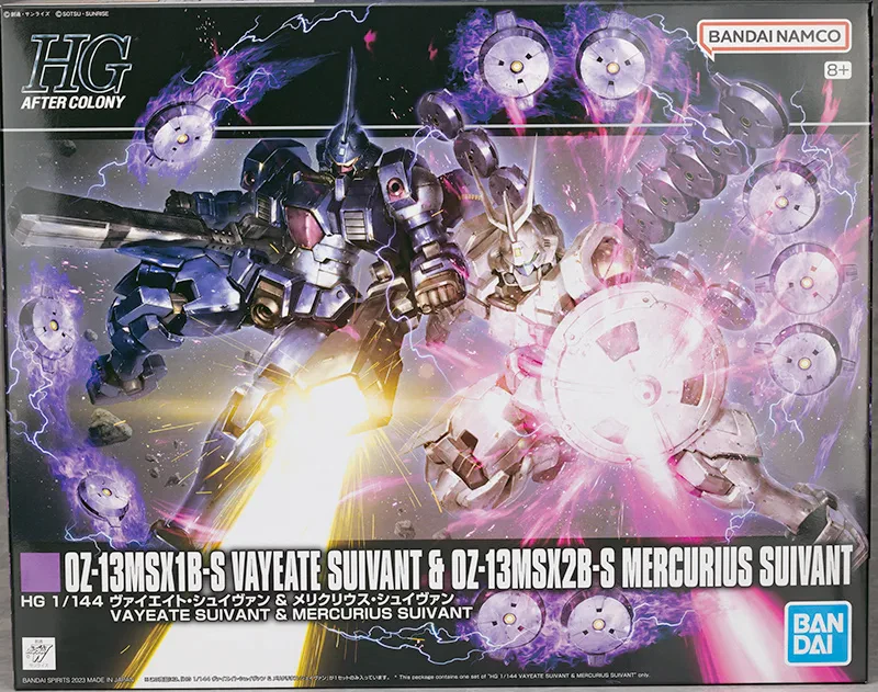 HG ヴァイエイト・シュイヴァン/メリクリウス・シュイヴァン 【プレミアムバンダイ限定】のプラモデルのパッケージ