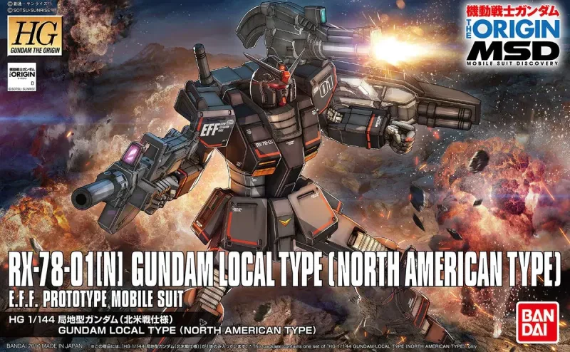 HG 局地型ガンダム (北米戦仕様)のプラモデルのパッケージ
