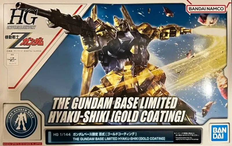 HG 百式 ゴールドコーティング 【ガンダムベース限定】のプラモデルのパッケージ