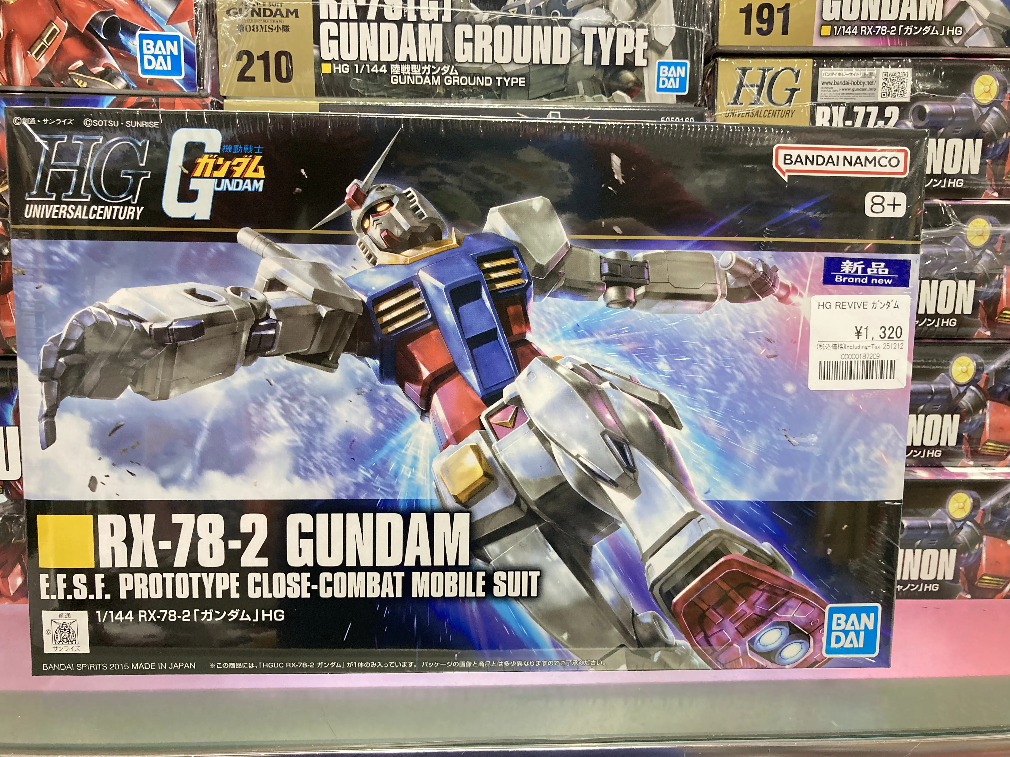 HGUC 1/144 RX-78-2 ガンダム