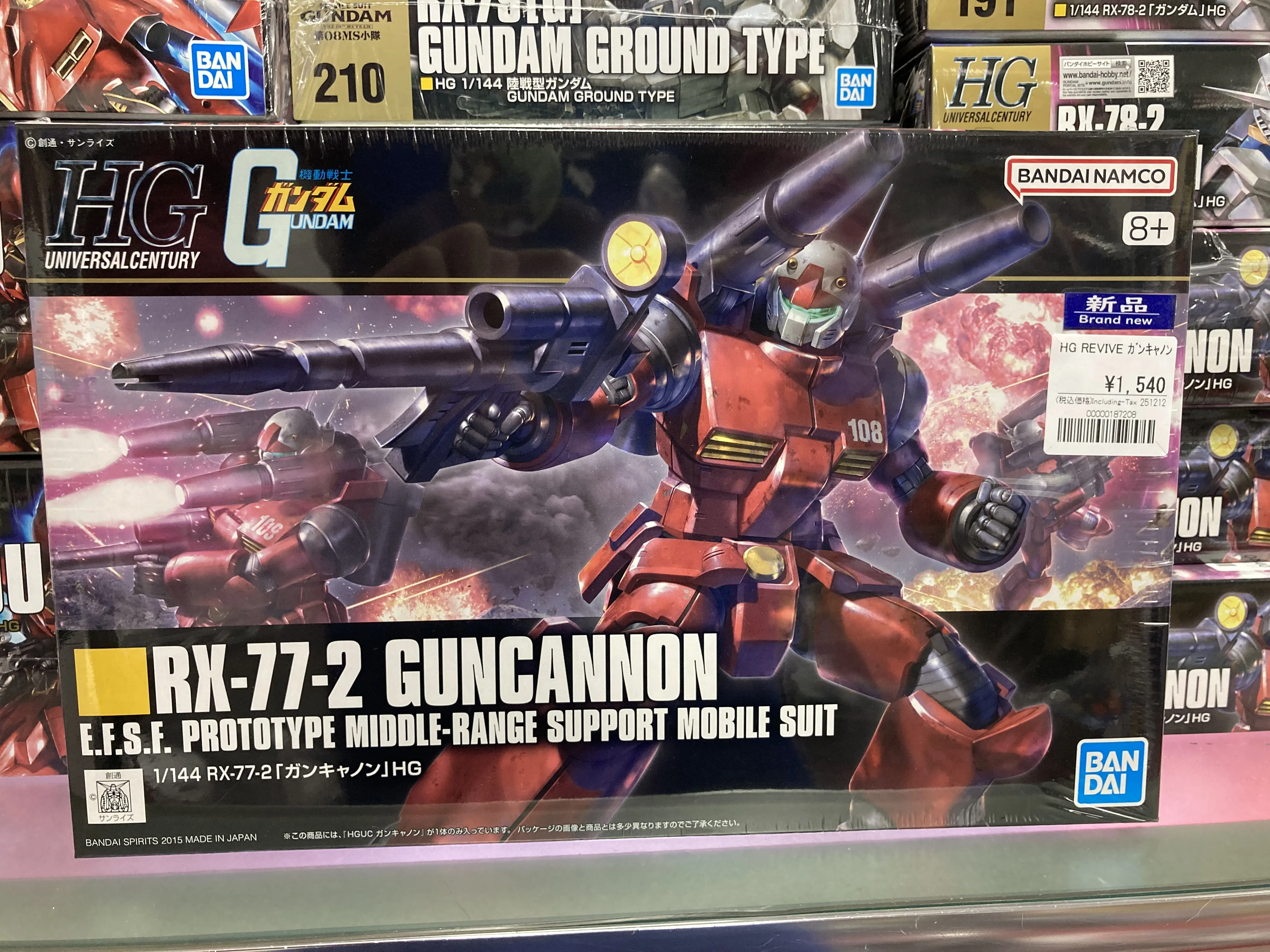 HGUC 1/144 ガンキャノン