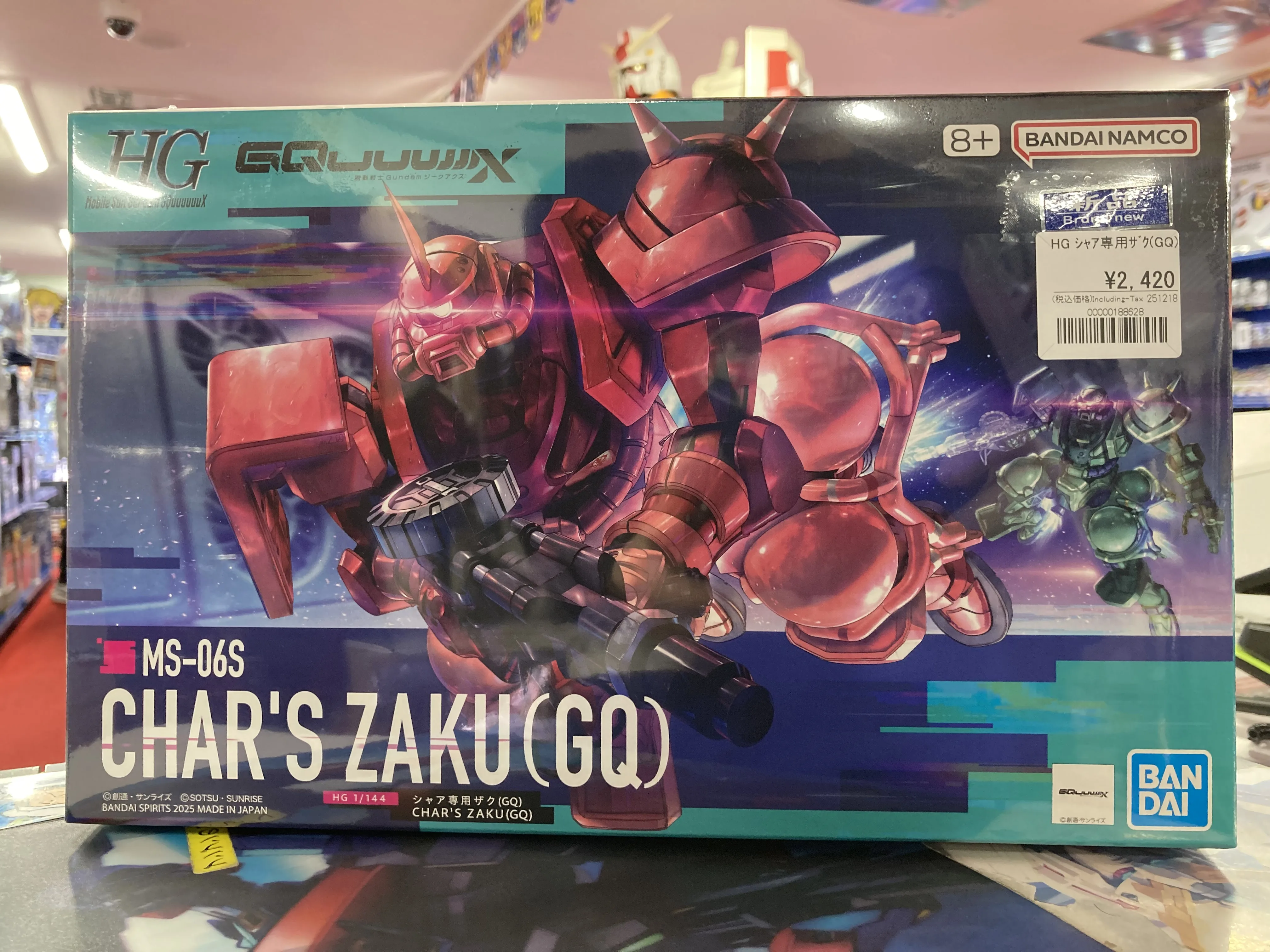 HG シャア専用ザク