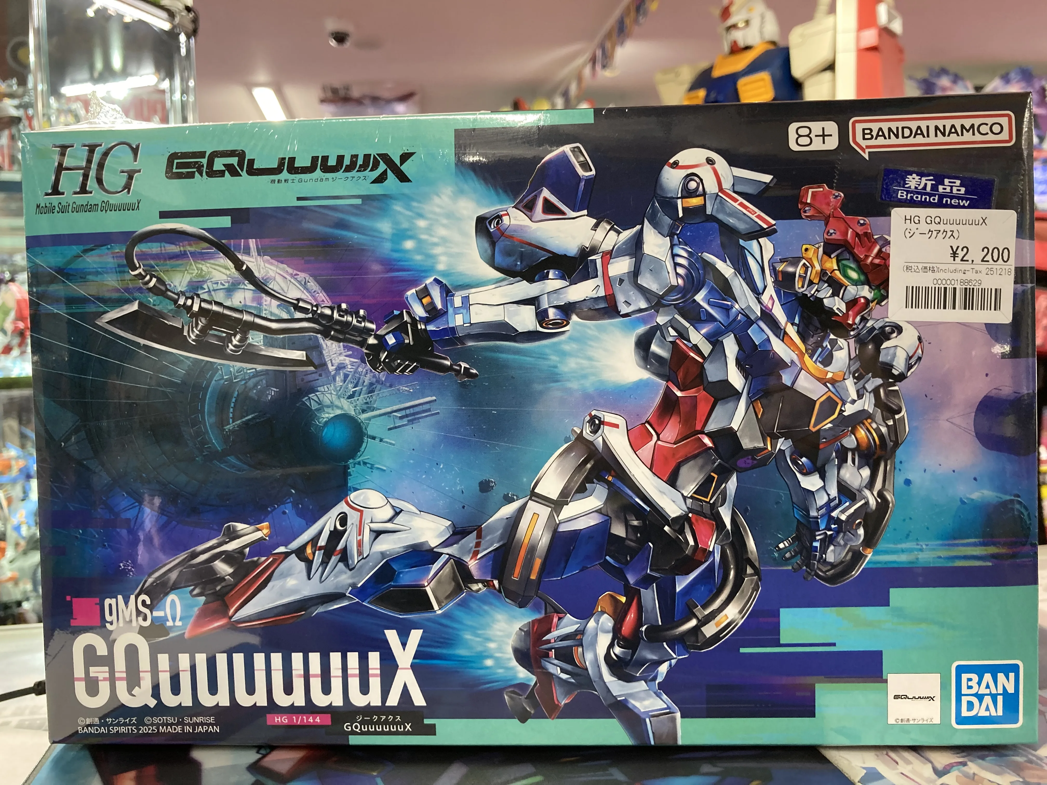 HG ジークアクス