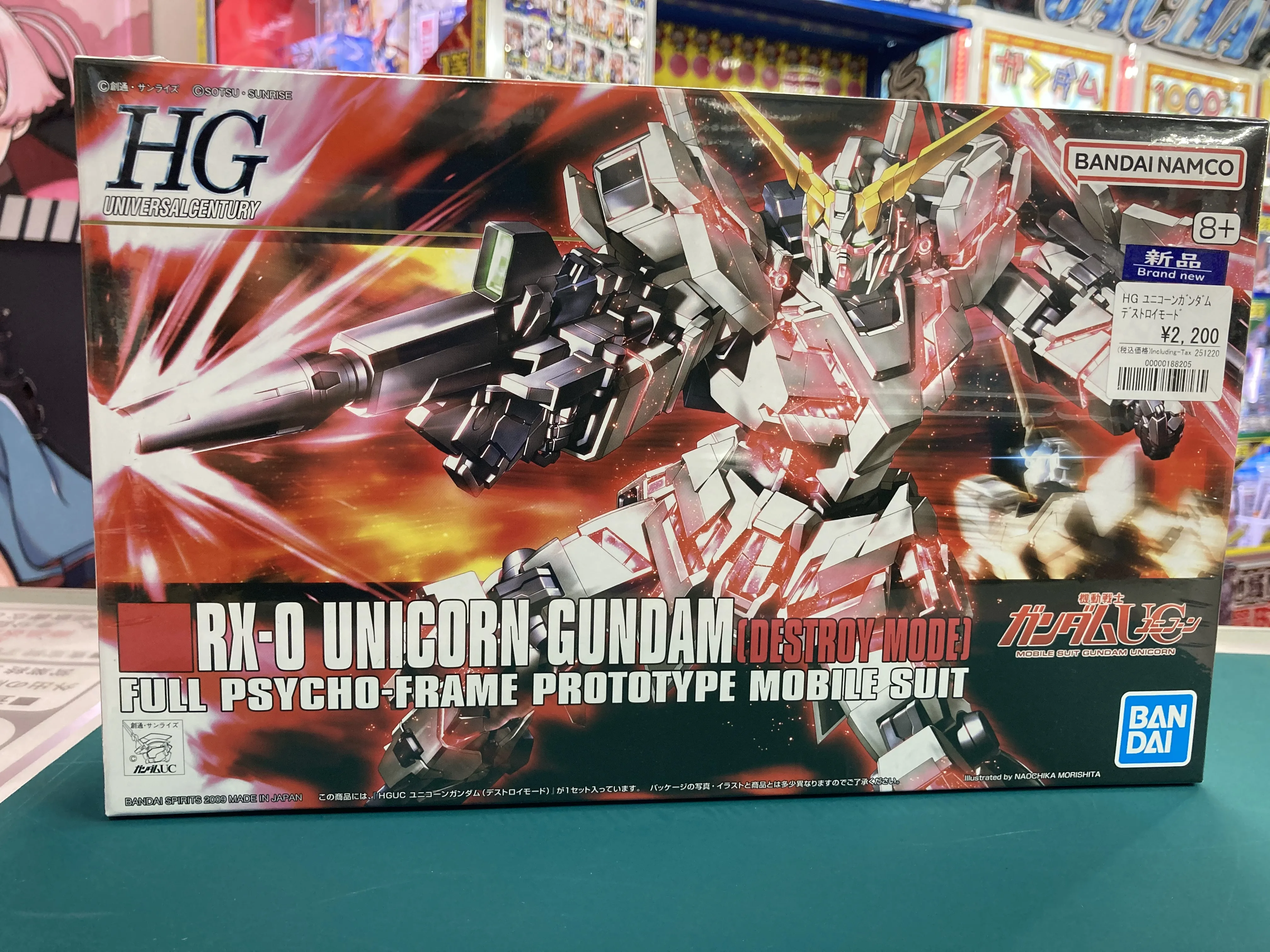 HGUC 1/144 ユニコーンガンダム デストロイモード