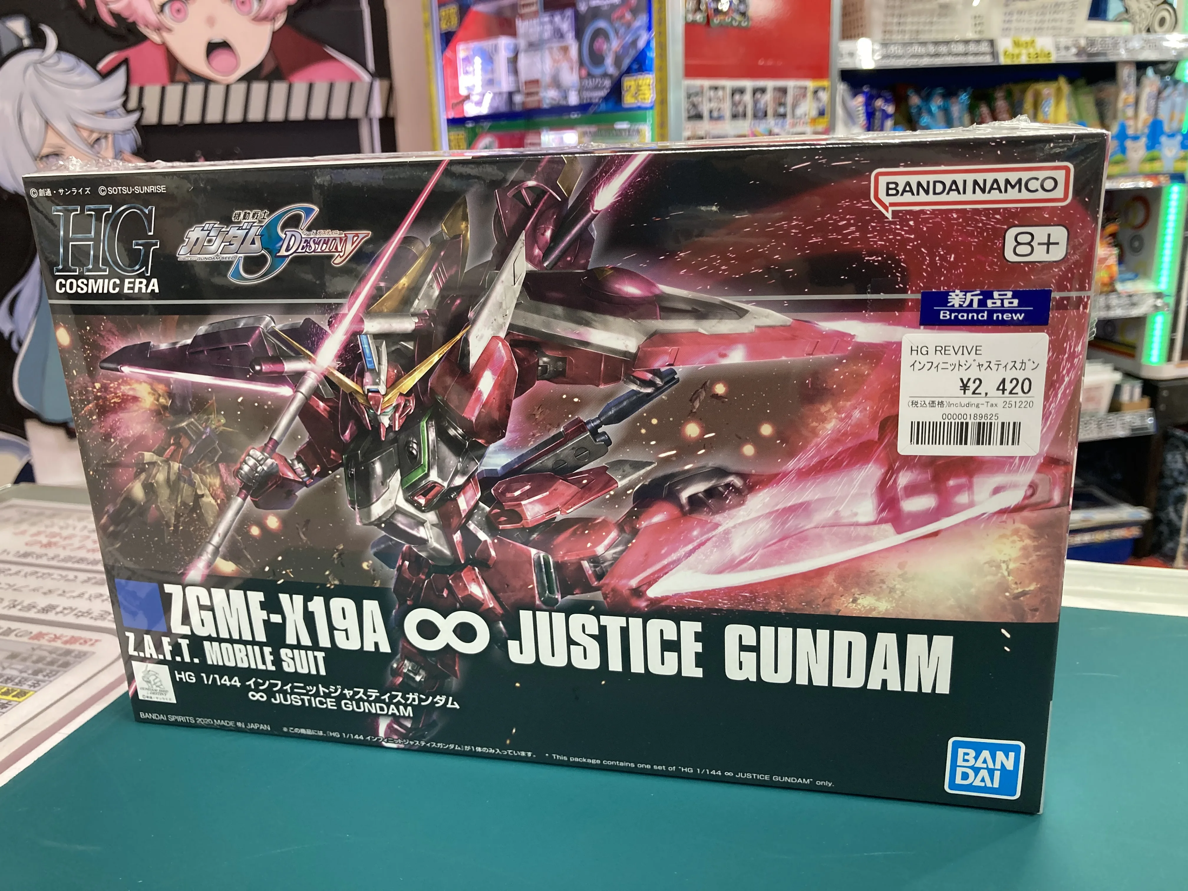 HGCE 1/144 インフィニットジャスティスガンダム