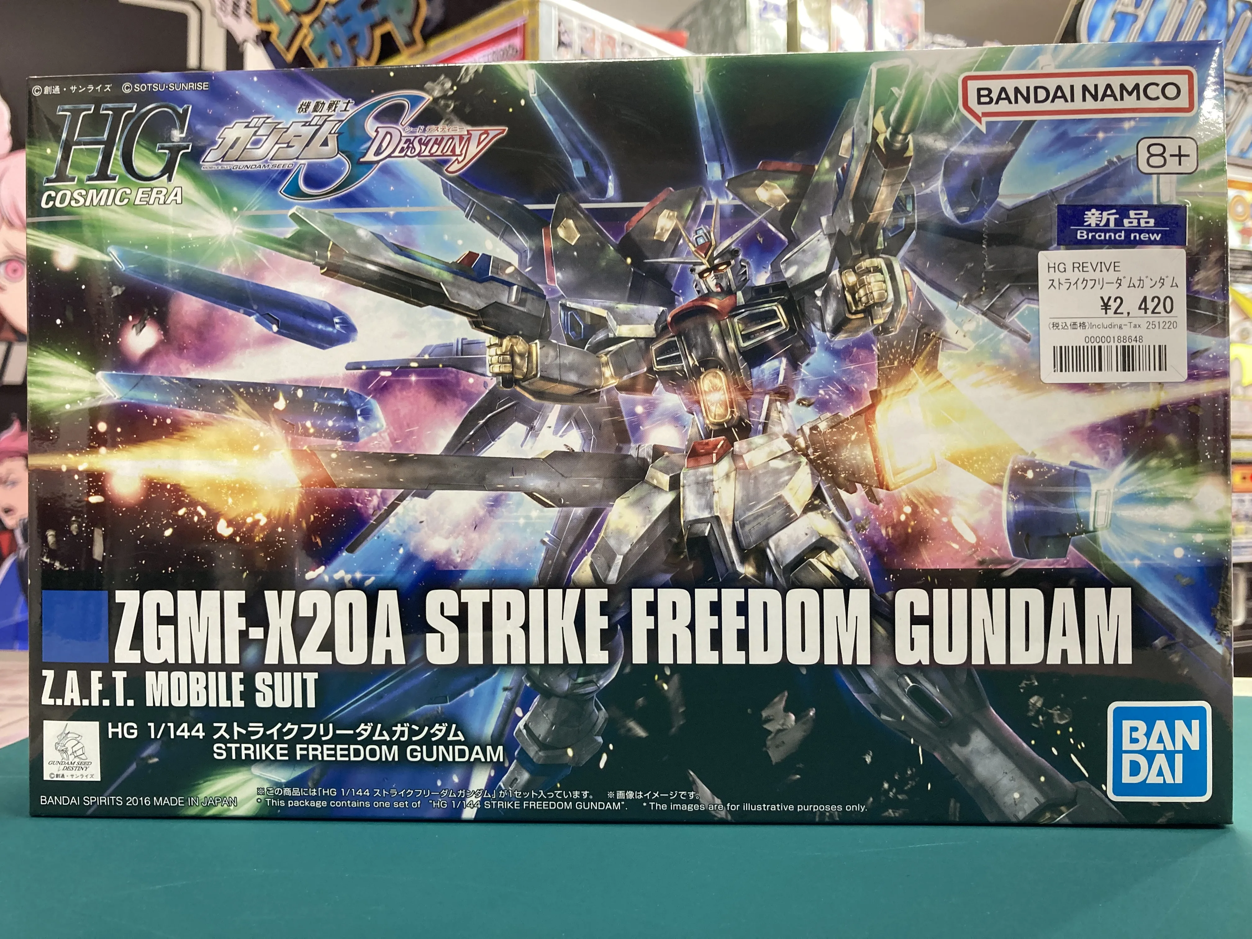 HGCE 1/144 ストライクフリーダムガンダム