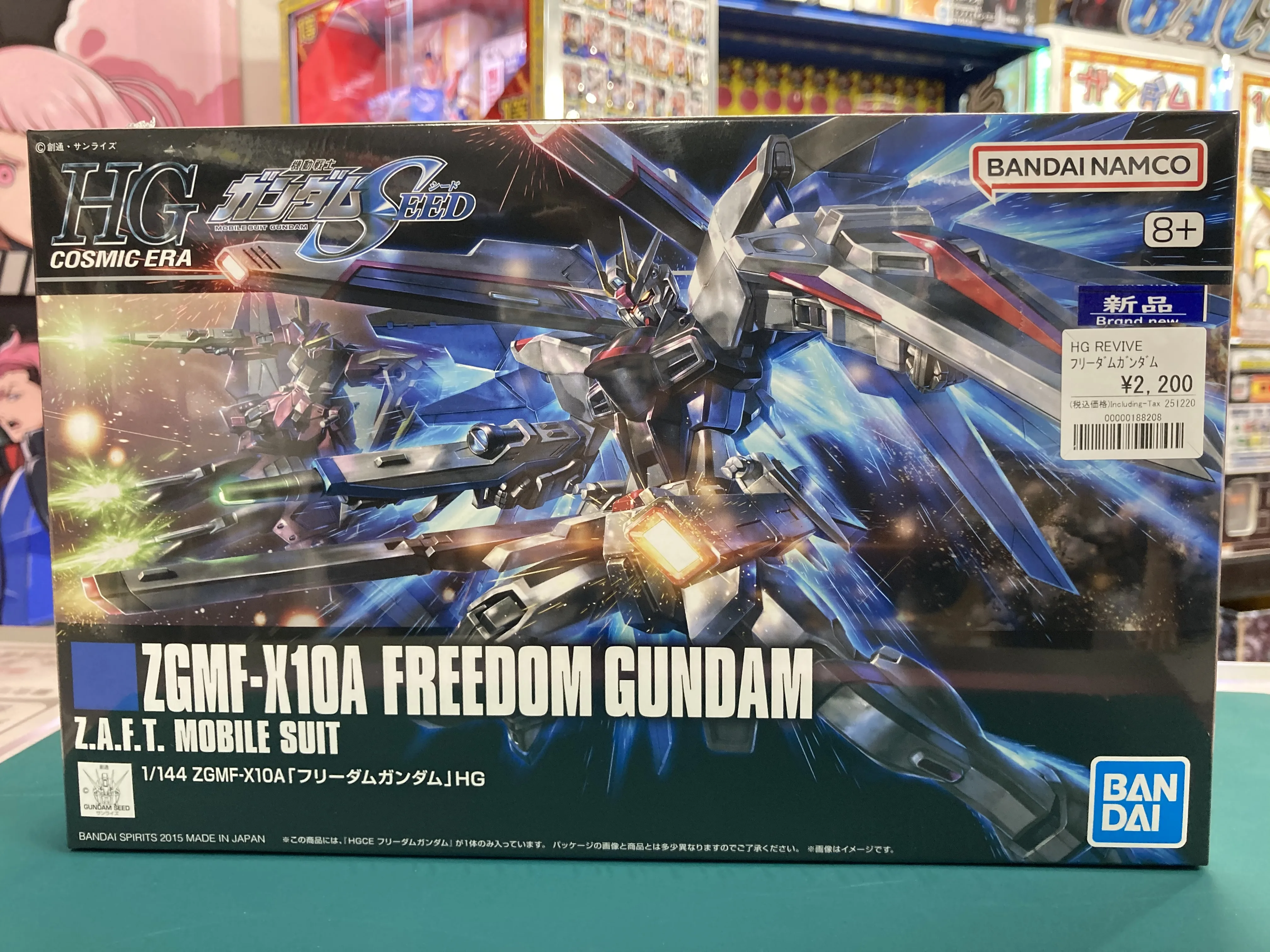 HGCE 1/144 フリーダムガンダム