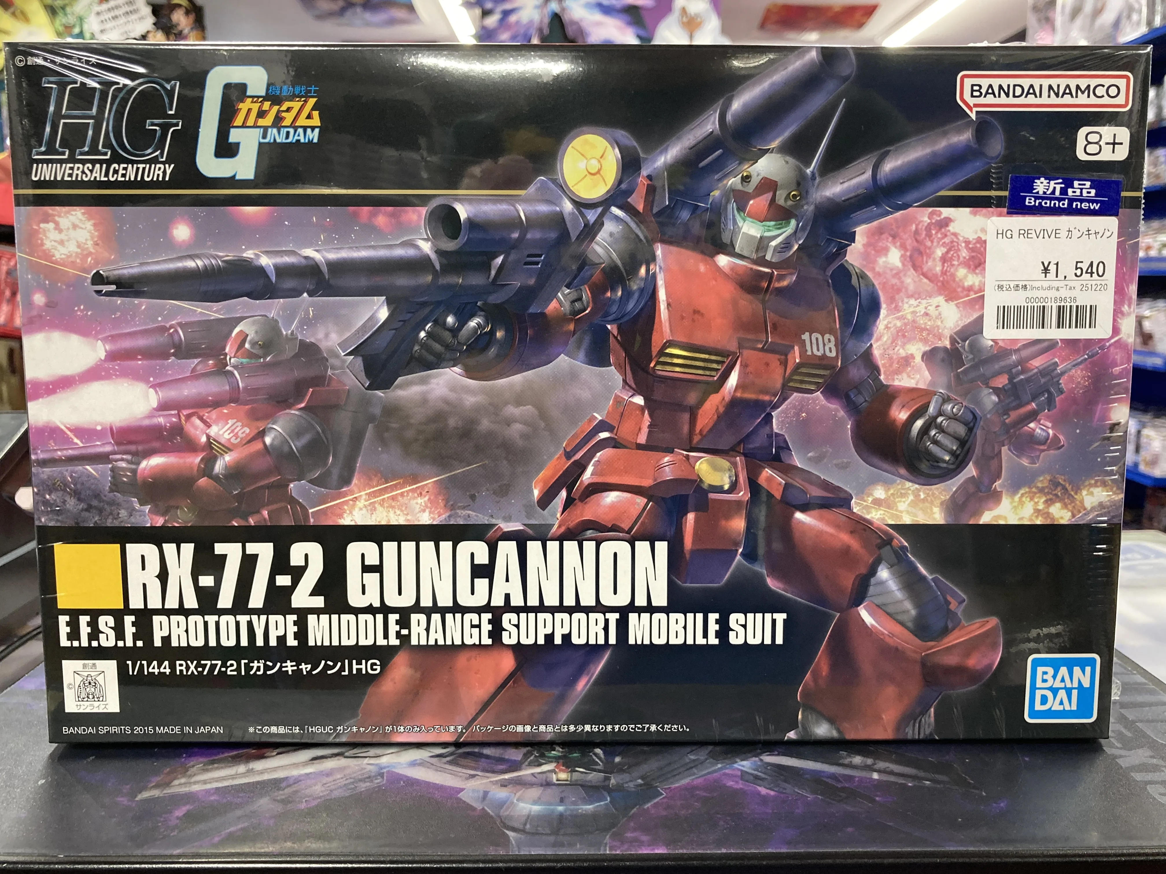 HGUC 1/144 ガンキャノン