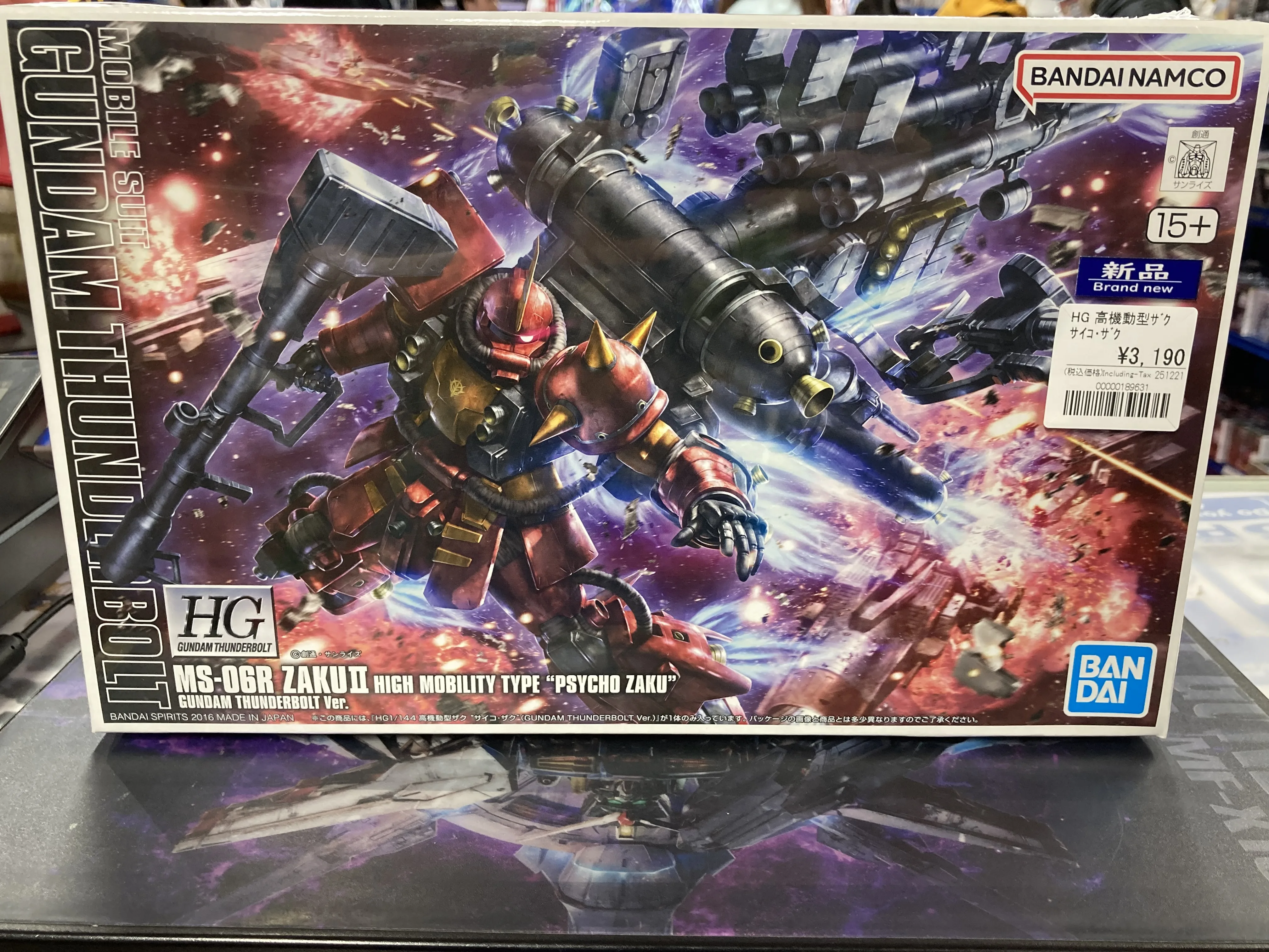 HG 1/144 高機動型ザク“サイコ・ザク”（GUNDAM THUNDERBOLT Ver.）