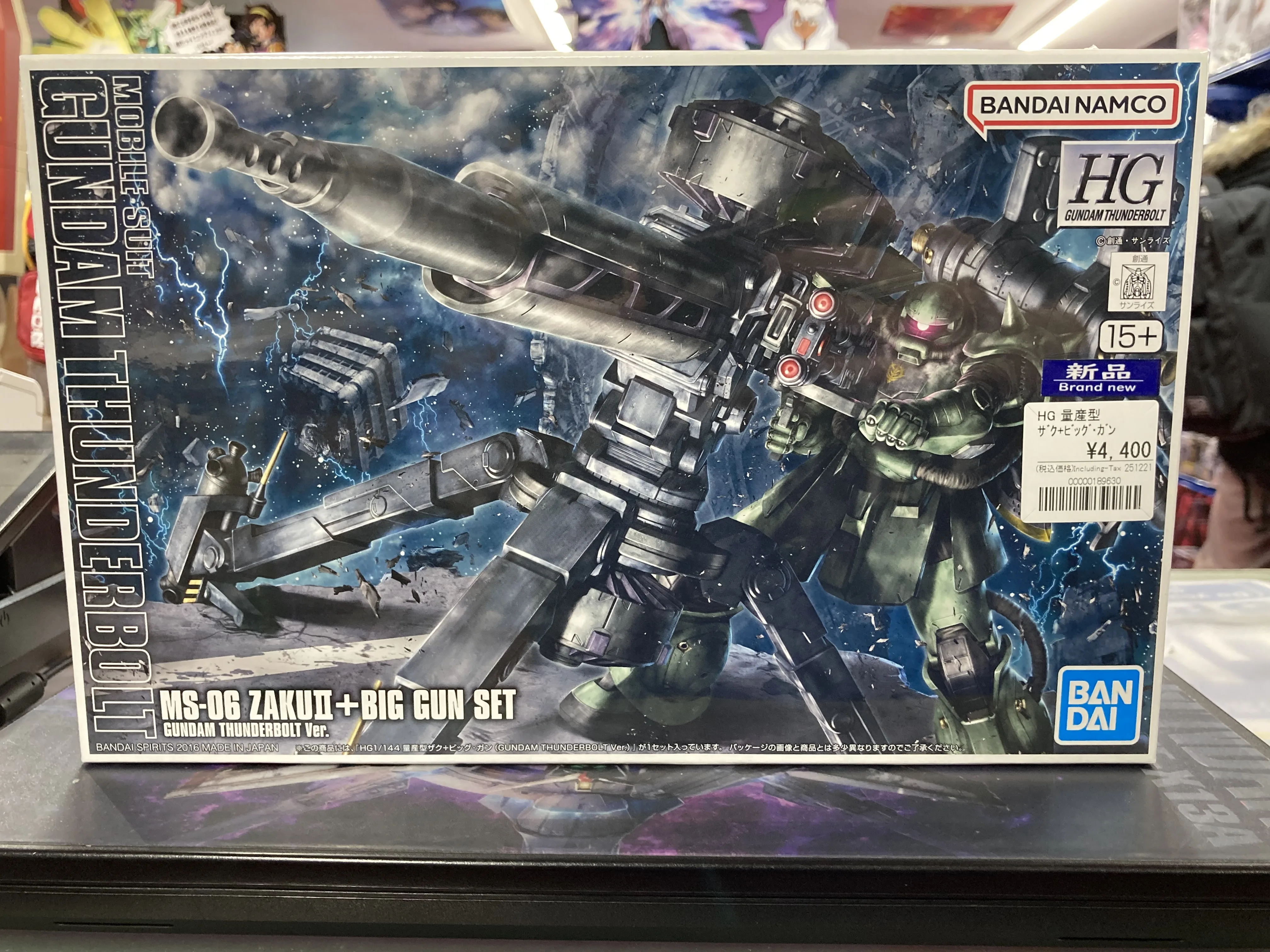 HG 1/144 量産型ザク+ビッグ・ガン(GUNDAM THUNDERBOLT Ver.)