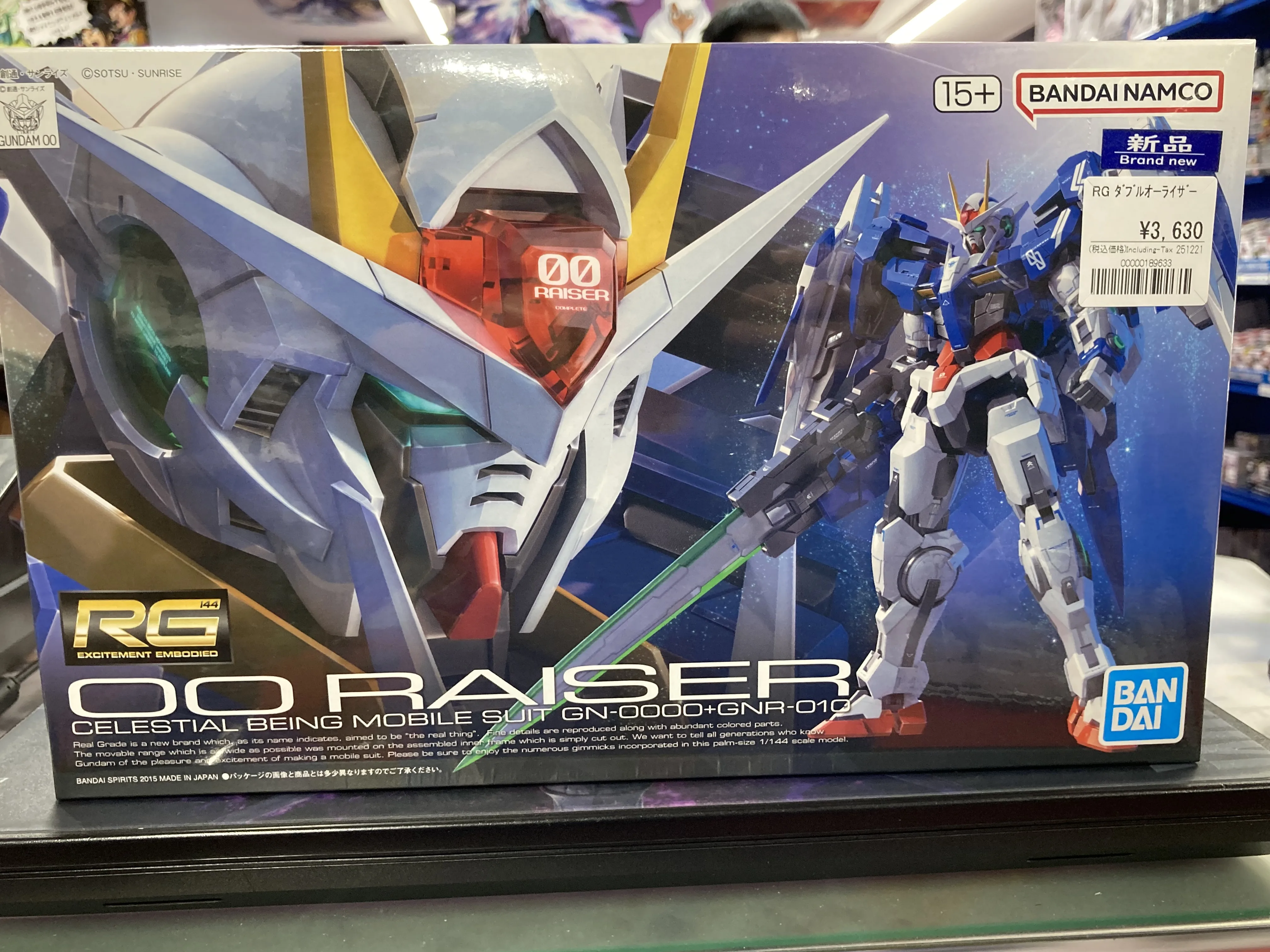 RG 1/144 GN-0000+GNR-010 ダブルオーライザー