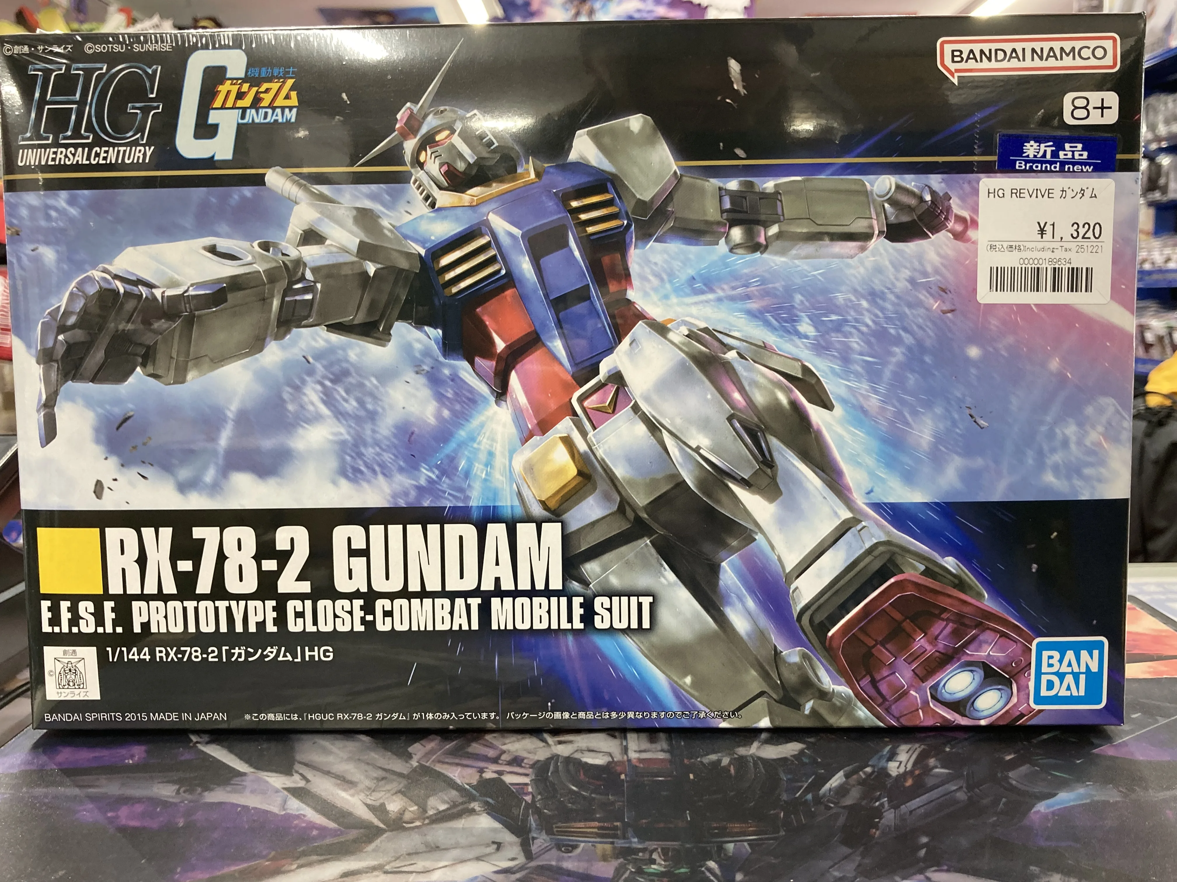 HGUC 1/144 RX-78-2 ガンダム