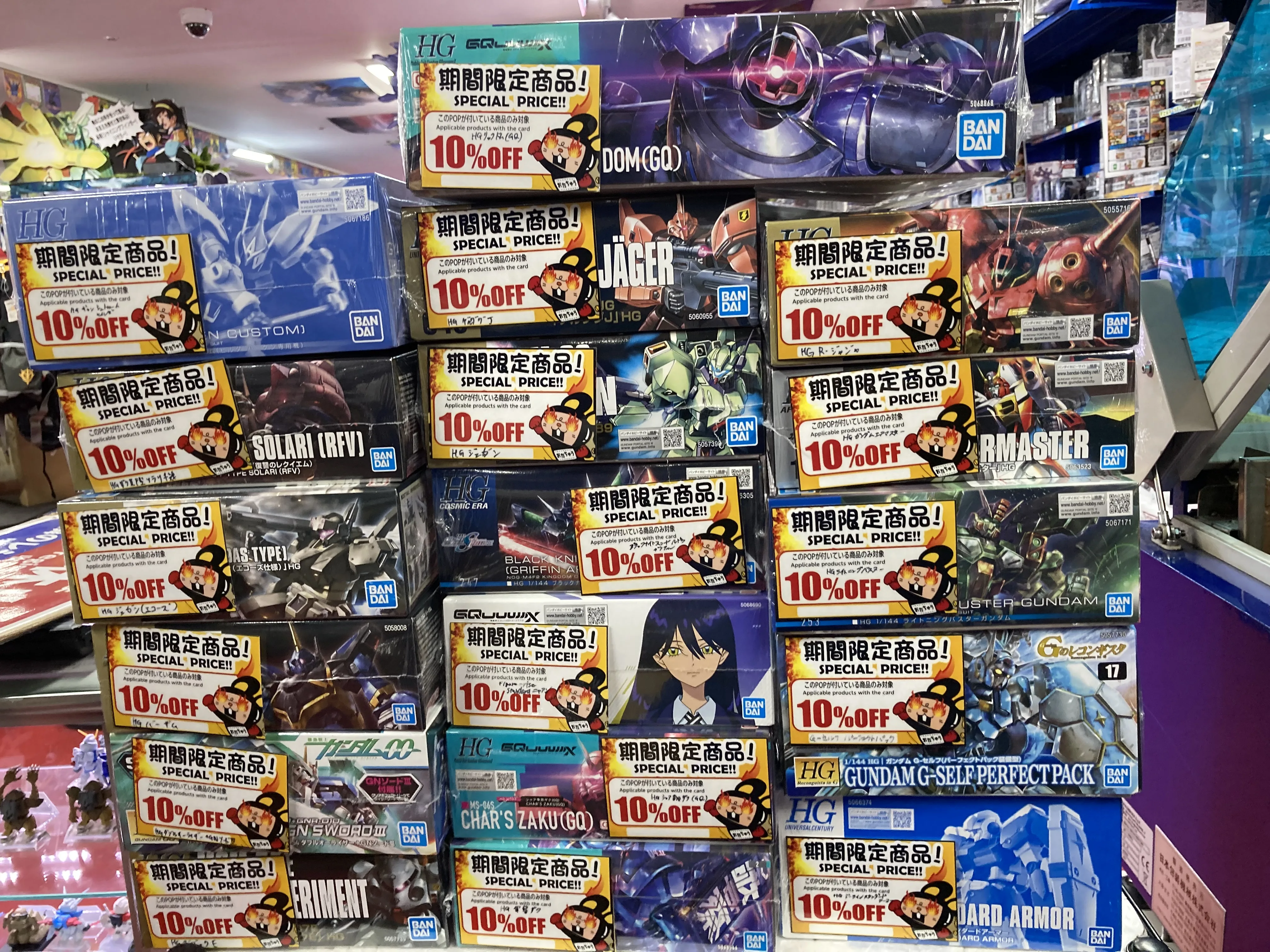 2026年 お正月ガンプラ企画開催！ | 【ガンダム専門店】おたちゅう