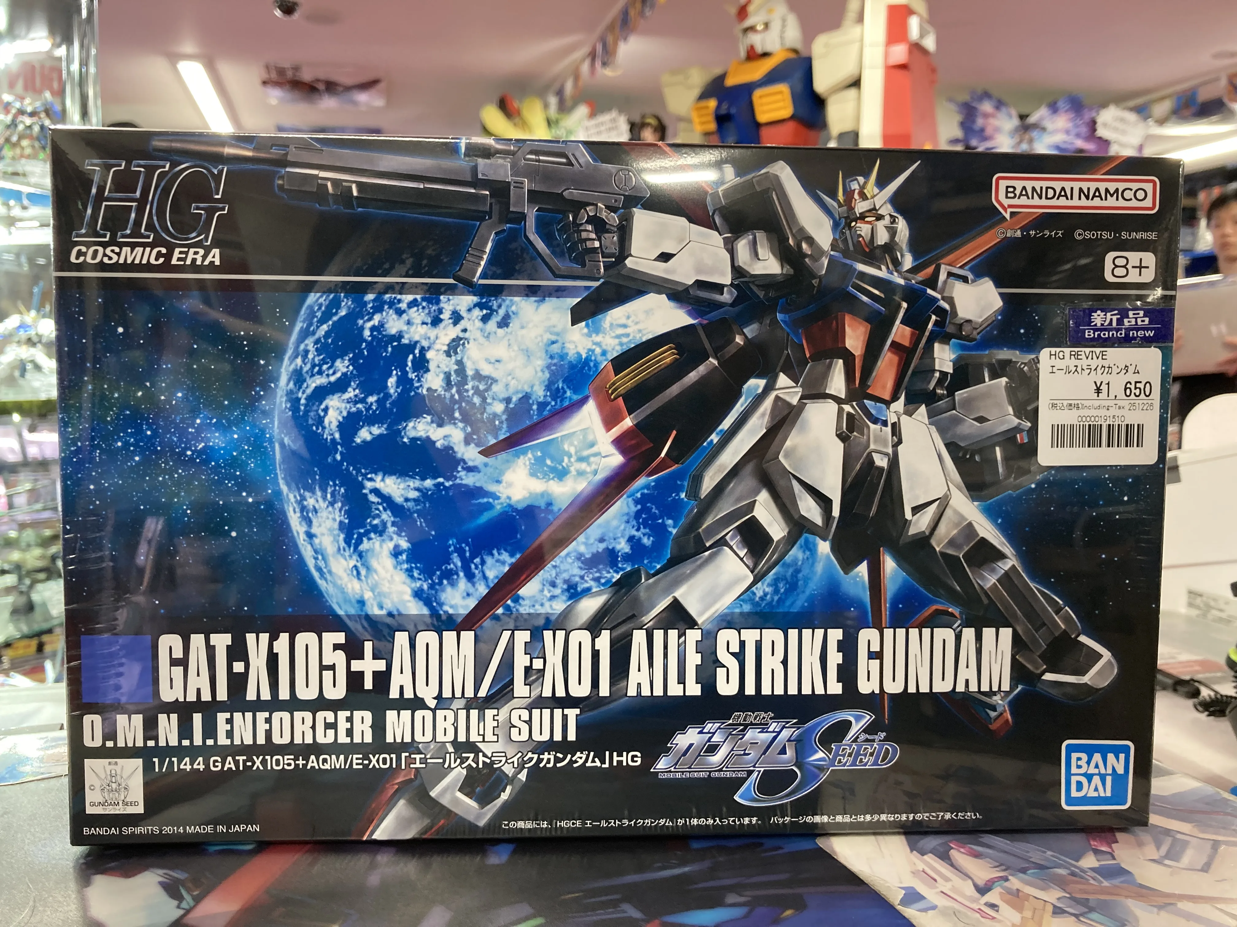 2025年 最後のガンプラ再販!? 入荷しました～ | 【ガンダム専門店】お